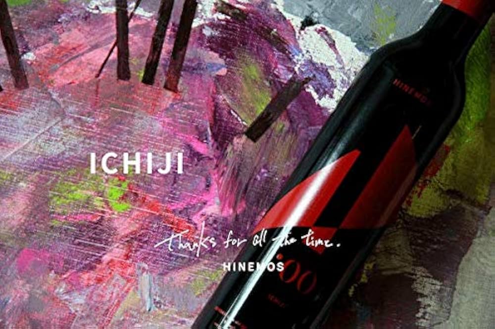 OJIGOJI 　日本酒 酔鯨 純米吟醸 高育54号 1800ml | 酒のいろは | 日本酒・焼酎